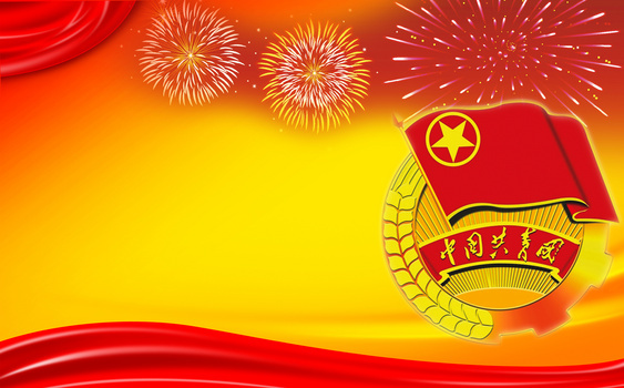 团建背景图片大全_团建背景素材下载_熊猫办公