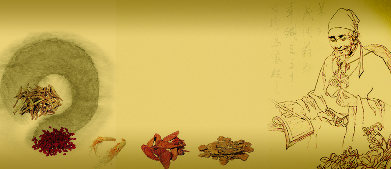 中药背景背景图片素材免费下载_熊猫办公