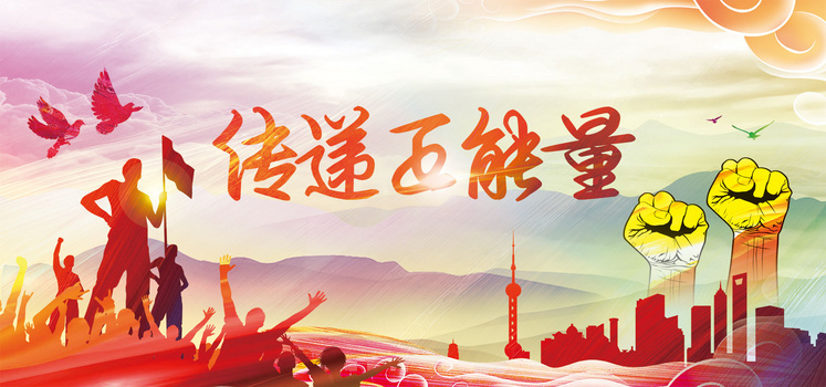 接力赛背景图片大全 接力赛背景素材下载 熊猫办公