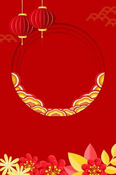 年新年背景图片大全 年新年背景素材下载 熊猫办公 年新年背景图片大全 年新年背景素材下载 熊猫办公