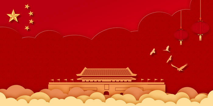 党政主题ppt剪纸风红色大气背景