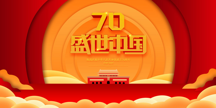 Ppt中国风背景图片素材下载 熊猫办公
