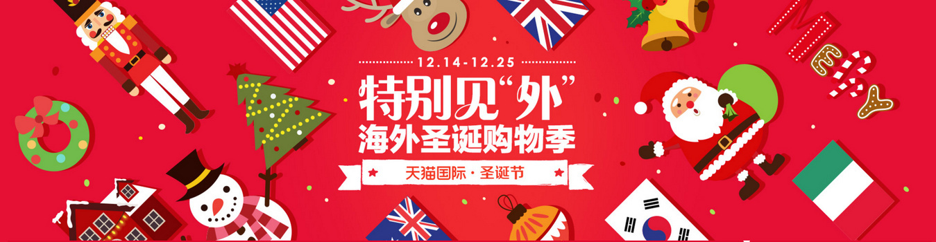 海外背景图片大全 海外背景素材下载 熊猫办公