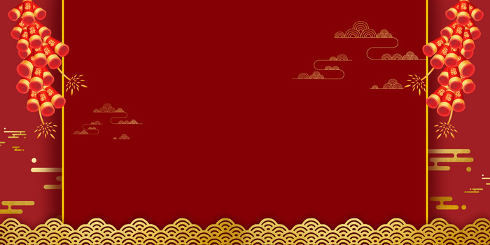 新年鼠年红色喜庆贺卡背景