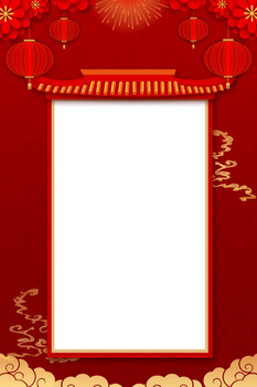 元旦放假通知背景图片素材下载_熊猫办公