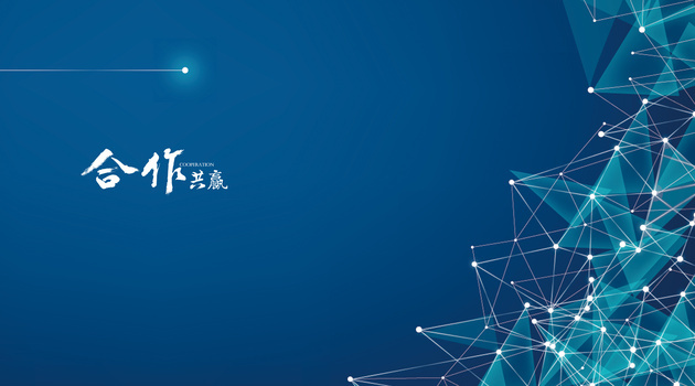 炫酷大气企业活动展板背景素材