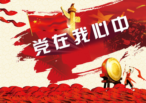 活动宣传背景图片大全_活动宣传背景素材下载_熊猫办公