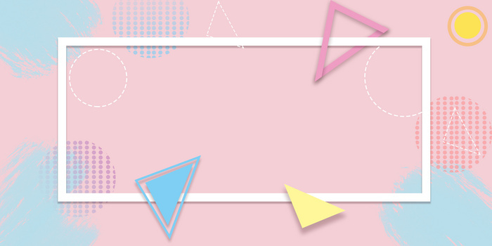 孟菲斯风背景图片大全 孟菲斯风背景素材下载 熊猫办公