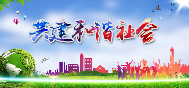 创城背景图片大全 创城背景素材下载 熊猫办公 创城背景图片大全 创城背景素材下载 熊猫办公