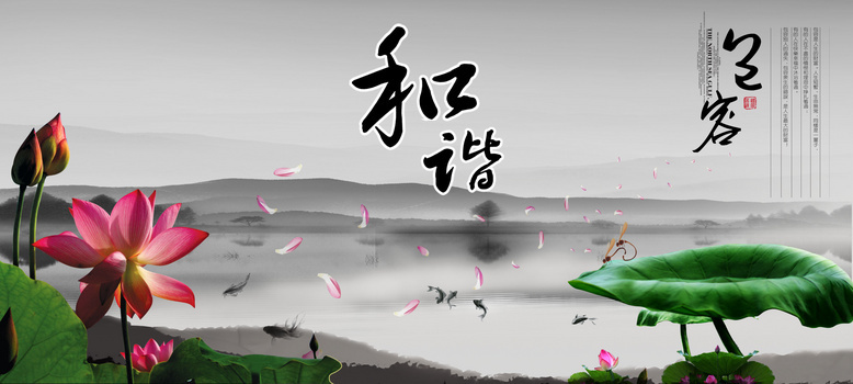 中国风古典和谐背景素材