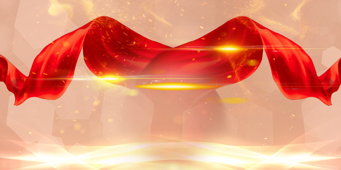 大气颁奖典礼海报背景素材