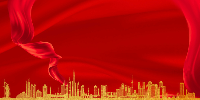 年终晚会商务大气红色banner