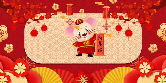 快乐新年背景图片大全 快乐新年背景素材下载 熊猫办公 快乐新年背景图片大全 快乐新年背景素材下载 熊猫办公