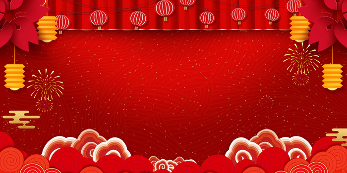 年新年背景图片大全 年新年背景素材下载 熊猫办公 年新年背景图片大全 年新年背景素材下载 熊猫办公