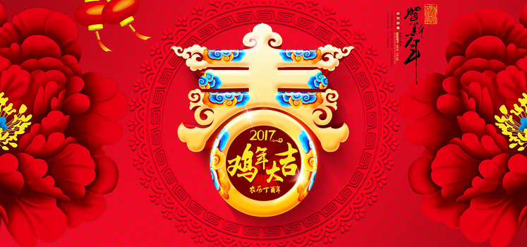 春海报背景图片大全 春海报背景素材下载 熊猫办公 春海报背景图片大全 春海报背景素材下载 熊猫办公