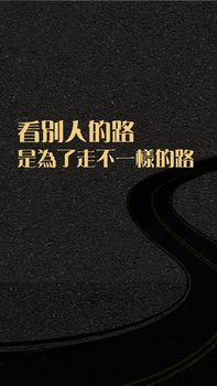 人生道路背景图片大全 人生道路背景素材下载 熊猫办公 人生道路背景图片大全 人生道路背景素材下载 熊猫办公