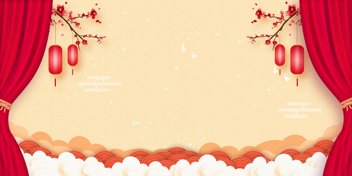 典礼背景jpgpsd像素:4724 x 2362格式: psd新年年会典礼开幕式背景