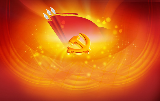 国旗素材公正廉洁党政建设故宫背景素材