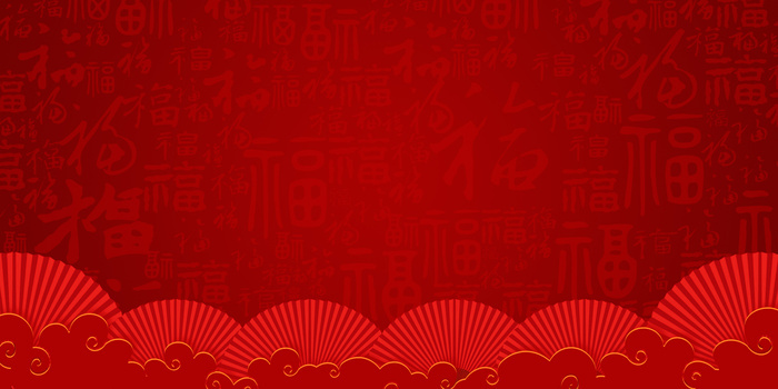 春节团聚背景图片大全 春节团聚背景素材下载 熊猫办公 春节团聚背景图片大全 春节团聚背景素材下载 熊猫办公