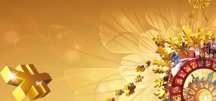 金融理财现代金色海报背景