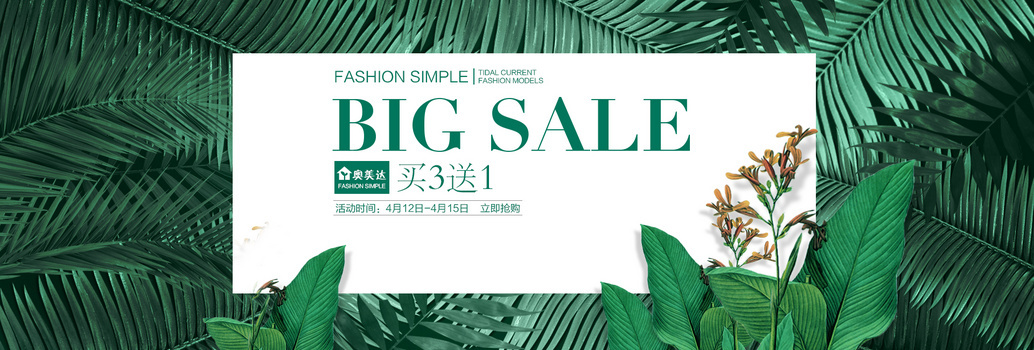 活动边框背景图片大全_活动边框背景素材下载_熊猫办公