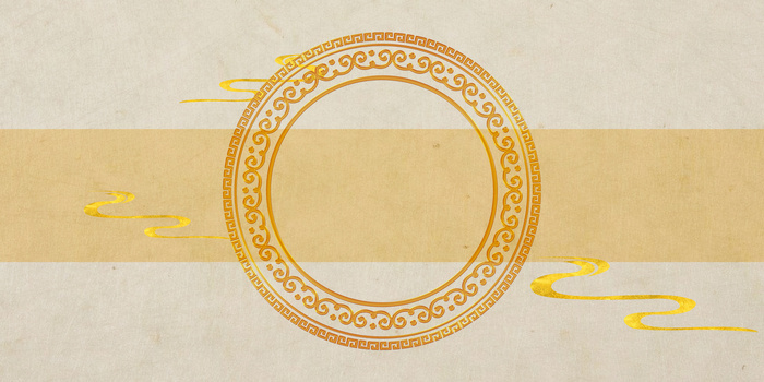 中国风民族风对称背景