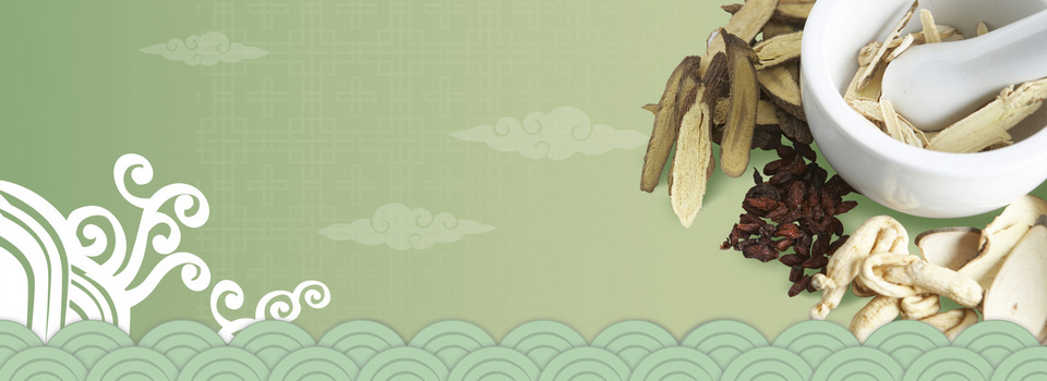中国风中药背景jpgpsd像素:1920 x 700格式: psd中国风中医养生背景