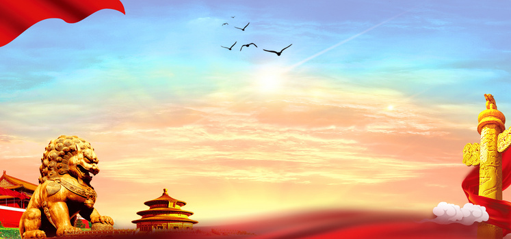 中国风依法治国红色背景