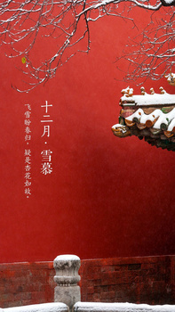 十二月背景图片大全 十二月背景素材下载 熊猫办公 十二月背景图片大全 十二月背景素材下载 熊猫办公