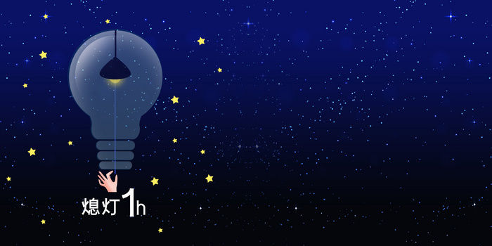 夜深背景图片大全 夜深背景素材下载 熊猫办公