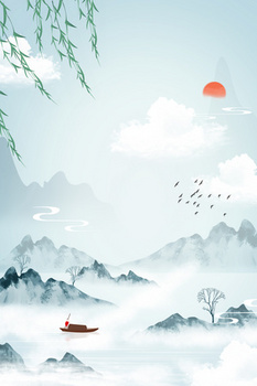 x 5315格式: aijpgai黑红色水墨中国风山水仿古君子游湖信笺纸矢量