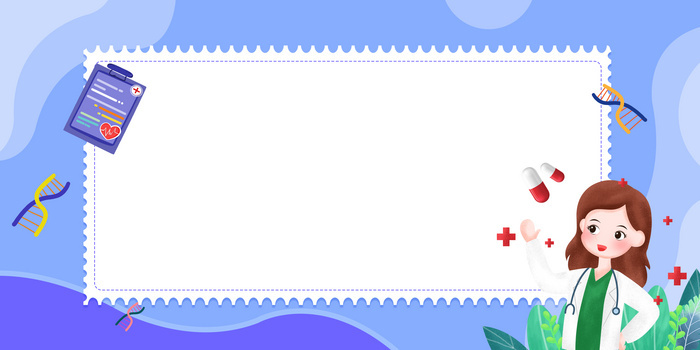 紫色清新卡通医疗医生基因链医学背景