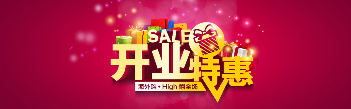 海外背景图片大全 海外背景素材下载 熊猫办公