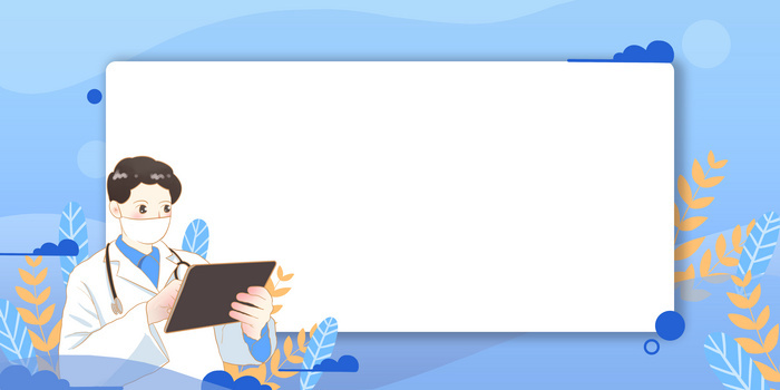 浅蓝色精致医疗企业上班复工表格表单背景
