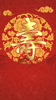 中国风祝寿矢量h5背景素材