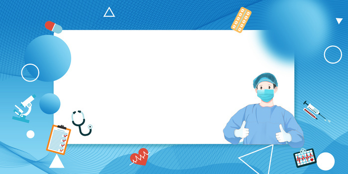 商务矢量医疗医院医生孟菲斯风格边框背景