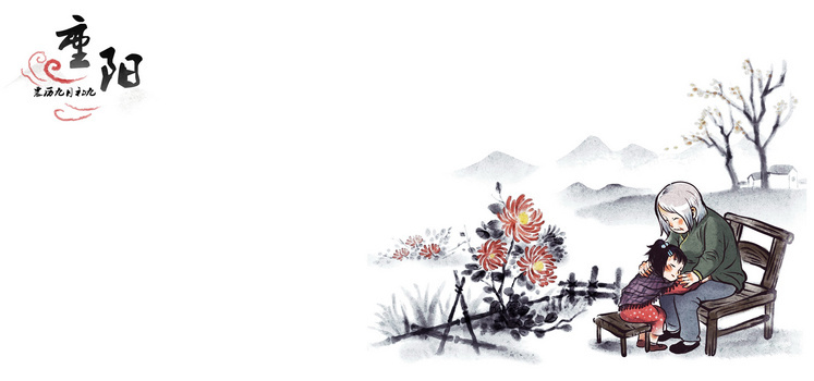 九月九背景图片大全 九月九背景素材下载 熊猫办公 九月九背景图片大全 九月九背景素材下载 熊猫办公