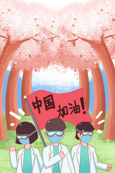 卡通中国加油春天手绘背景设计