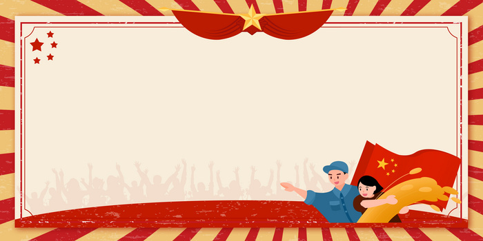 ppt复古背景图片大全_ppt复古背景素材下载_熊猫办公