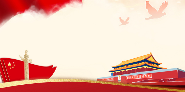 两会和谐社会背景