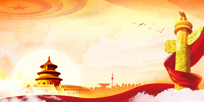 大气两会党政风天坛华表背景