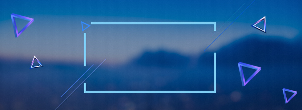 天猫电商促销banner背景素