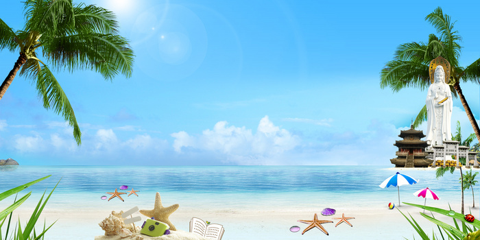 热带海南热情沙滩png图片素材下载_热情png_熊猫办公