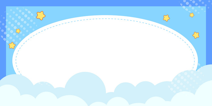 手绘卡通儿童节边框背景