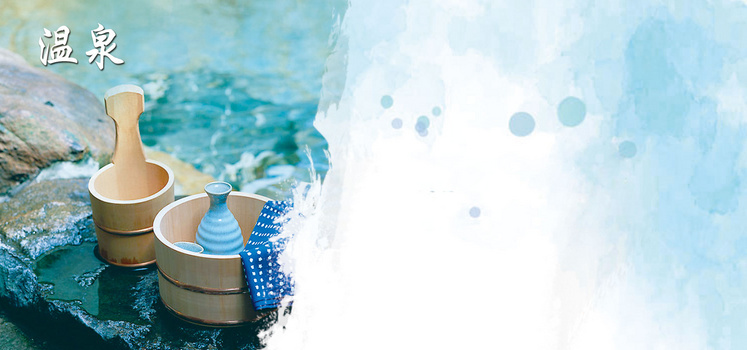 酒店温泉蓝色海报banner背景