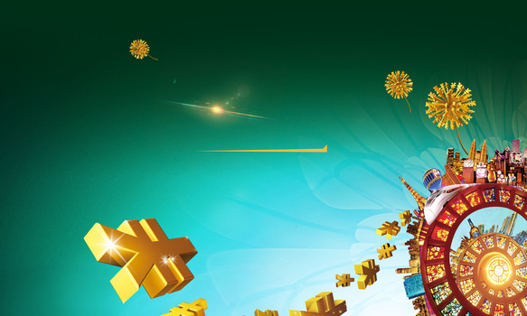 科技金融城市会议背景