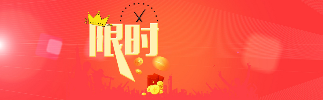 紫色鐘錶限時搶購banner