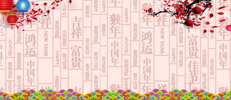 汉字背景图片大全 汉字背景素材下载 熊猫办公 汉字背景图片大全 汉字背景素材下载 熊猫办公