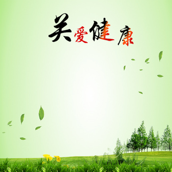 绿色草地保健品psd分层主图背景素材