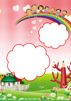 留守儿童成长档案背景素材